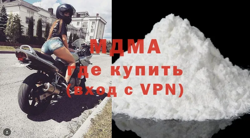 MDMA VHQ  Гдов 