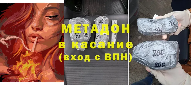 где можно купить   Гдов  Метадон мёд 